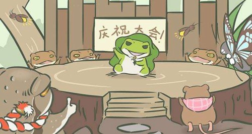 旅行青蛙中国之旅2022礼包码大全