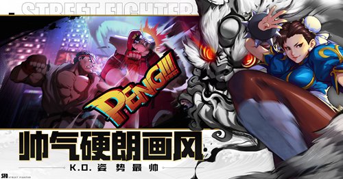 街霸对决兑换码