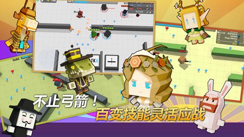 弓箭手大战无限人物