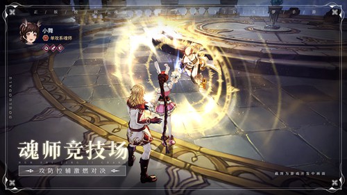 斗罗大陆斗神再临无限钻石版下载