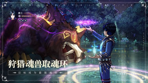 斗罗大陆斗神再临礼包码
