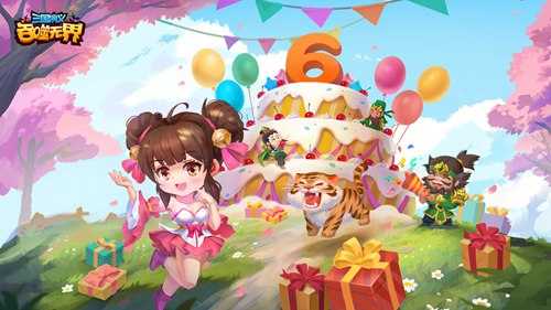 三国演义吞噬无界无限元宝版