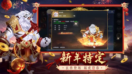 破天世界变态版