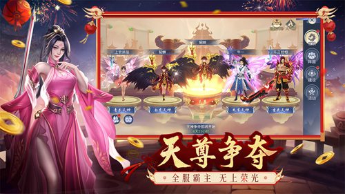 破天世界变态版下载