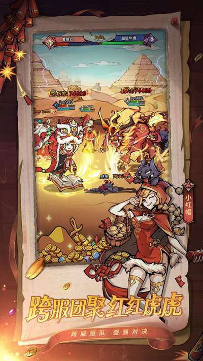 魔镜物语无限钻石最新版最新版