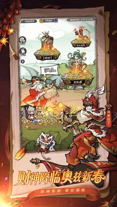 魔镜物语无限钻石最新版下载