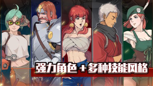 战魂铭人手游最新版