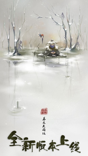 暴走英雄坛永久有效暗号
