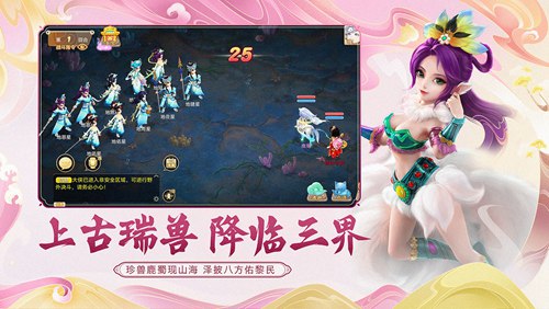 大话西游手游私服无限仙玉
