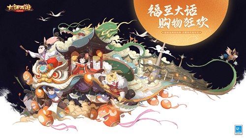 大话西游手游私服无限仙玉下载