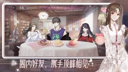 绝对演绎手机版最新版