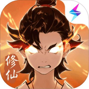 一念逍遥下载安装
