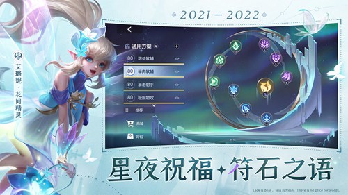 曙光英雄无限金币版