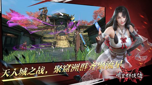 流星群侠传礼包码