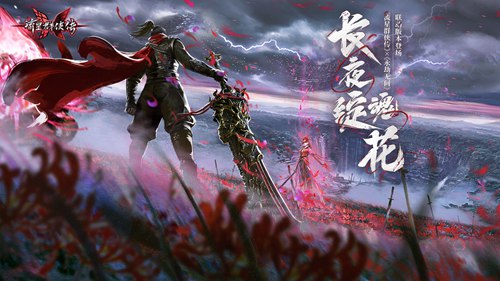 流星群侠传变态版