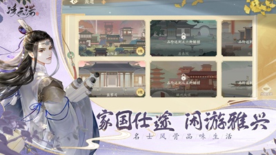 凌云诺手游下载最新版