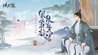 凌云诺手游下载最新版免费版本