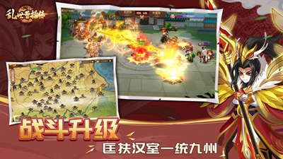 乱世曹操传无限元宝内购版下载最新版
