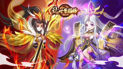 乱世曹操传无限元宝内购版下载
