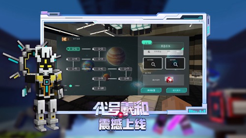我的世界手机版