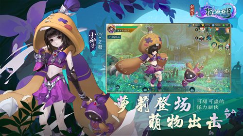 剑网3指尖江湖最新版