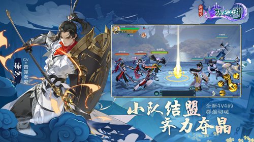 剑网3指尖江湖最新版最新版