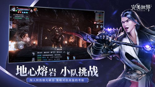 完美世界手游S级英魂太白属性详解
