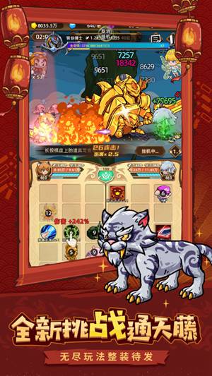 精灵魔塔最新版免费版本