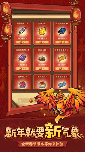 精灵魔塔最新版下载