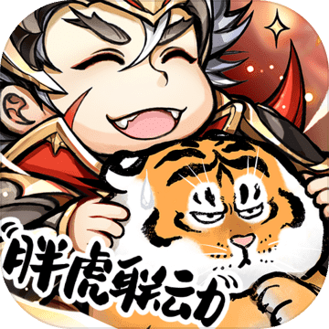 少年三国志无限元宝服