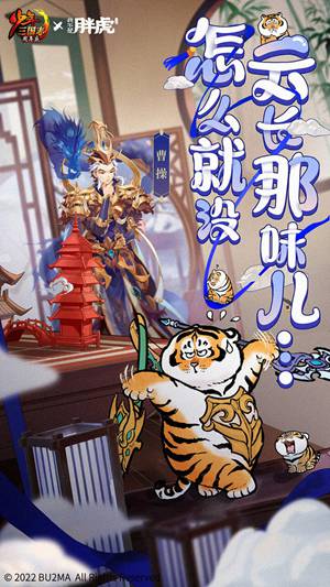 少年三国志无限元宝服下载