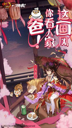 少年三国志折扣平台