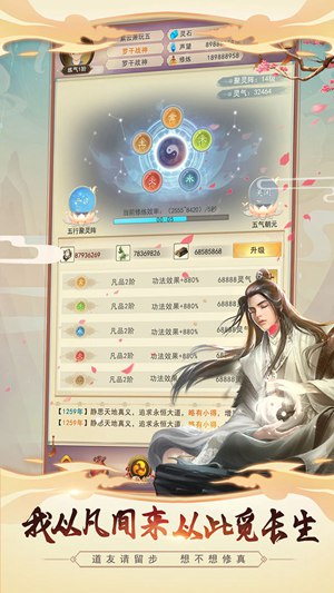 想不想修真祈愿礼物2022