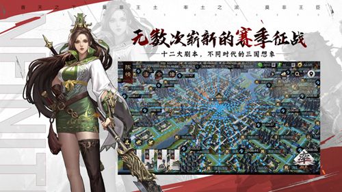 率土之滨最新版最新版