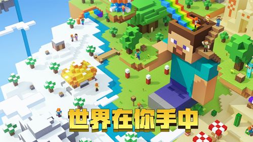 我的世界天堂之门建造方法