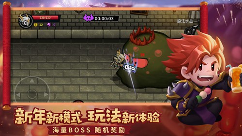 失落城堡无限技能版