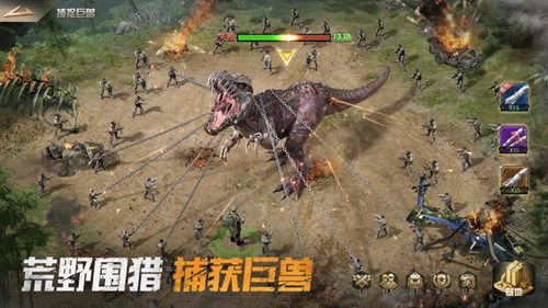 巨兽战场最新版最新版
