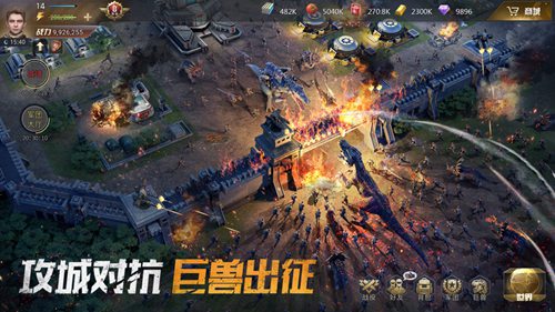 巨兽战场最新版