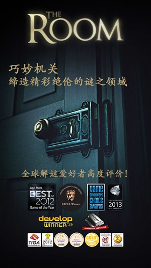 未上锁的房间中文安卓版