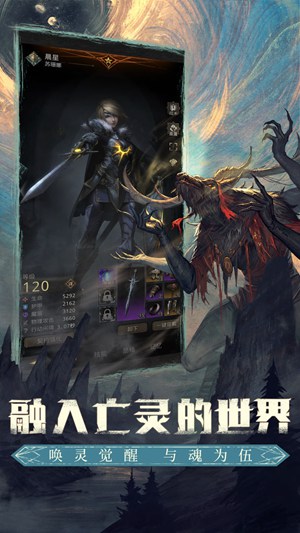 地下城堡3魂之诗雷霆版