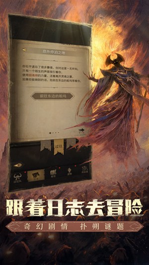 地下城堡3魂之诗雷霆版下载
