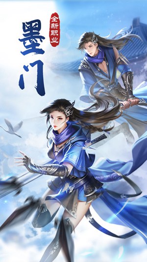 天龙八部荣耀版最新版最新版