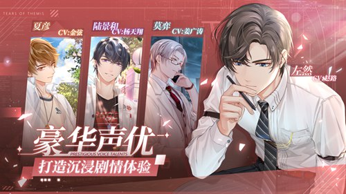 未定事件簿最新版