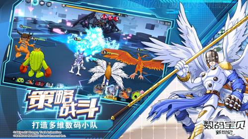 数码宝贝新世纪最新版最新版