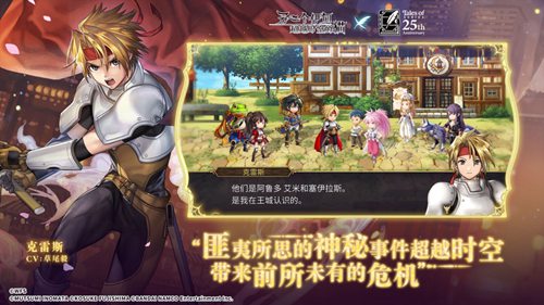 另一个伊甸超越时空的猫国际服最新版