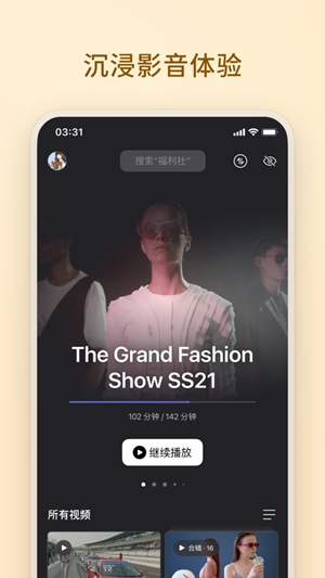 阿里云盘app最新版最新版