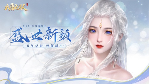 大唐无双突厥之战版本