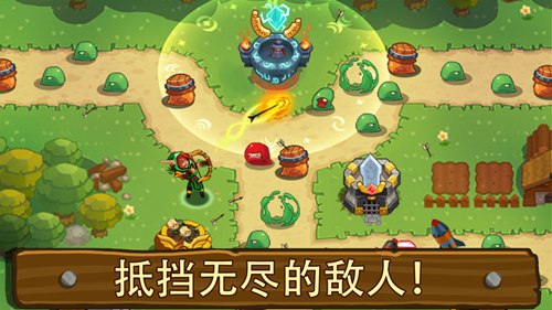 帝国守卫战ios无限钻石版