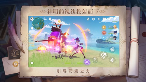 原神薄樱初绽时版本下载