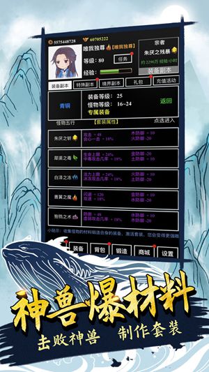 无尽洪荒无限元宝版